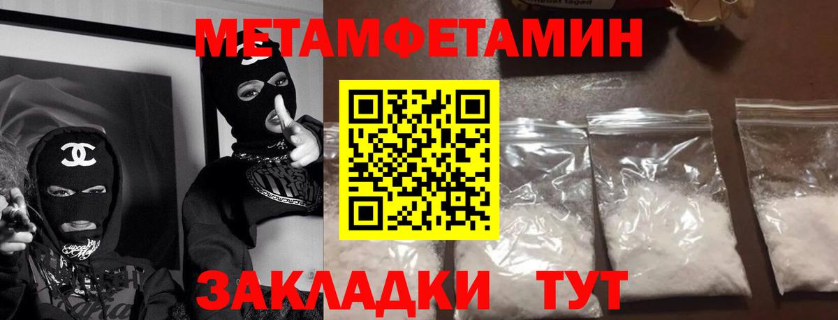 Нефтекумск  Amphetamine  Вход с VPN  Амфетамин Розовый 