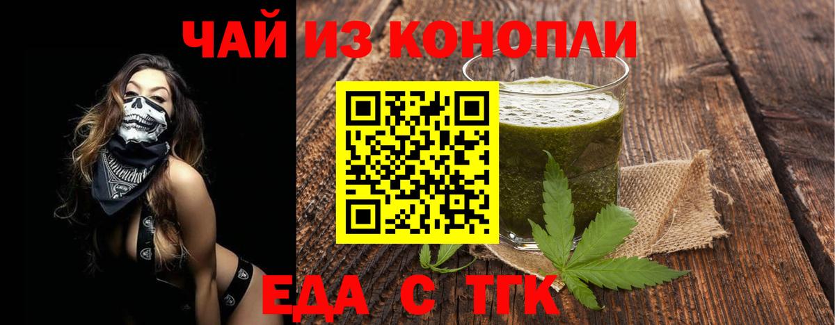 Canna-Cookies марихуана  Вход с VPN  Нефтекумск 