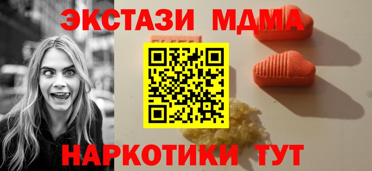 купить закладку  Экстази VHQ  Вход с VPN  это как зайти  ЭКСТАЗИ Дубай  Нефтекумск 
