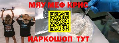 альфа пвп Татарск
