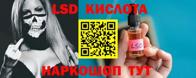 экстази Тулун