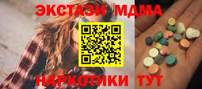 экстази Тулун