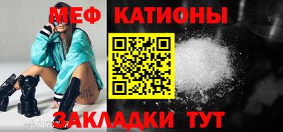 альфа пвп Татарск