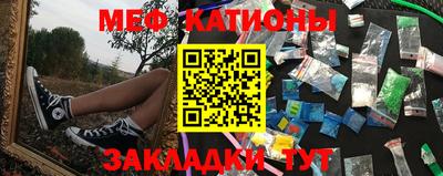 альфа пвп Татарск