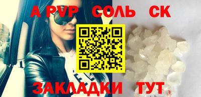 мдпв Тара