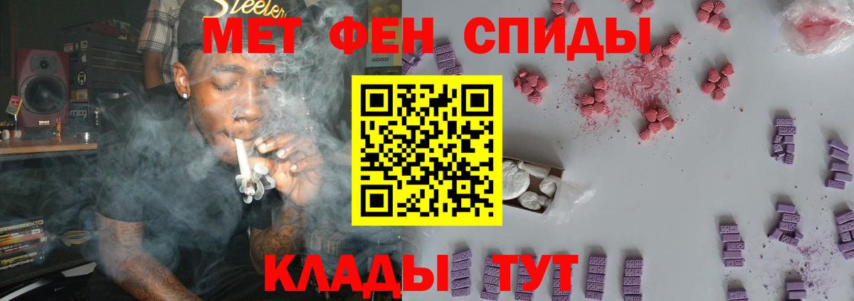 Метамфетамин кристалл  Вход с VPN  Метамфетамин кристалл  Нефтекумск 