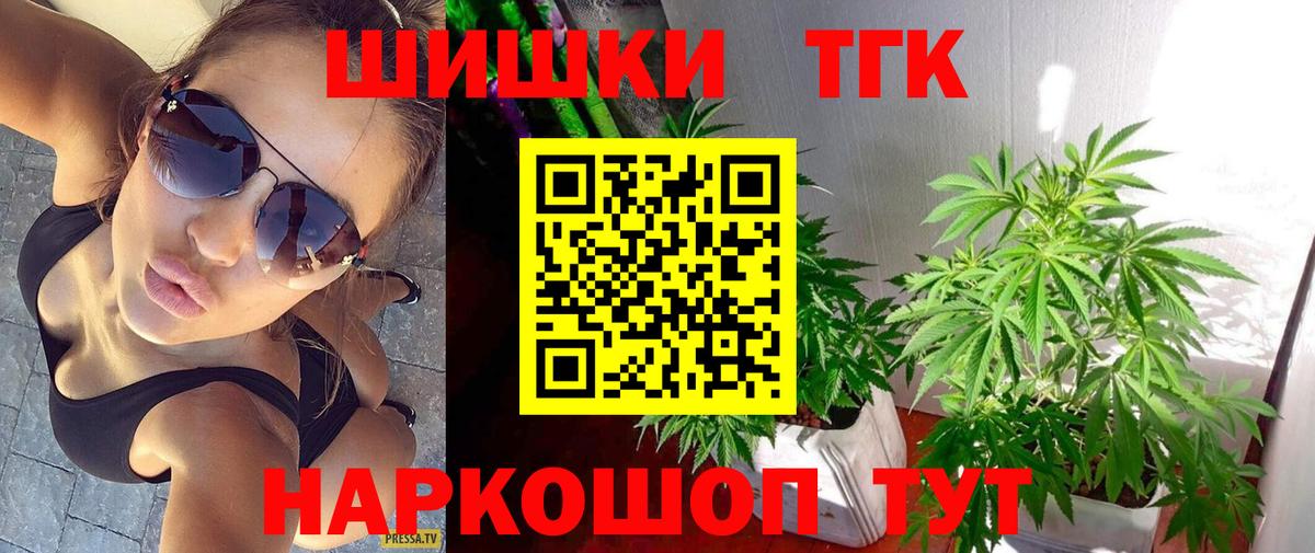 Канабис индика  Шишки марихуана SATIVA & INDICA  Вход с VPN  Каннабис конопля  Нефтекумск 