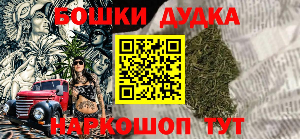 МАРИХУАНА SATIVA & INDICA Нефтекумск